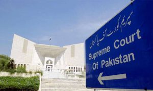 Supreme Court