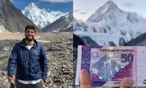 Emaad Pakistani currency landmarks