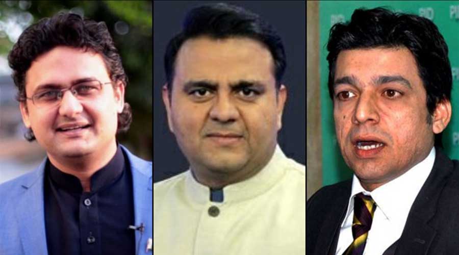 Fawad Chaudhry calls for rapists