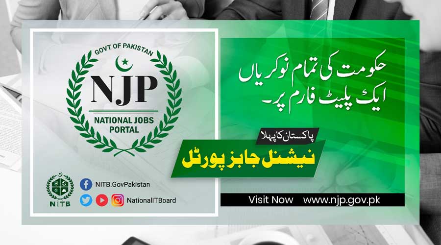 Government National Job Portal