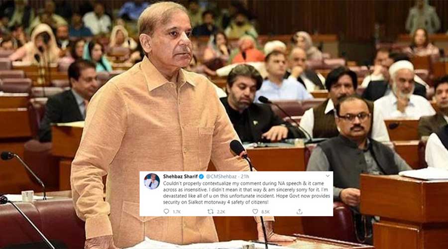 Shehbaz Sharif apologizes motorway