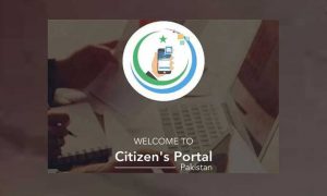 Citizen Portal manual complaint