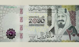 Saudi Arabia SR200