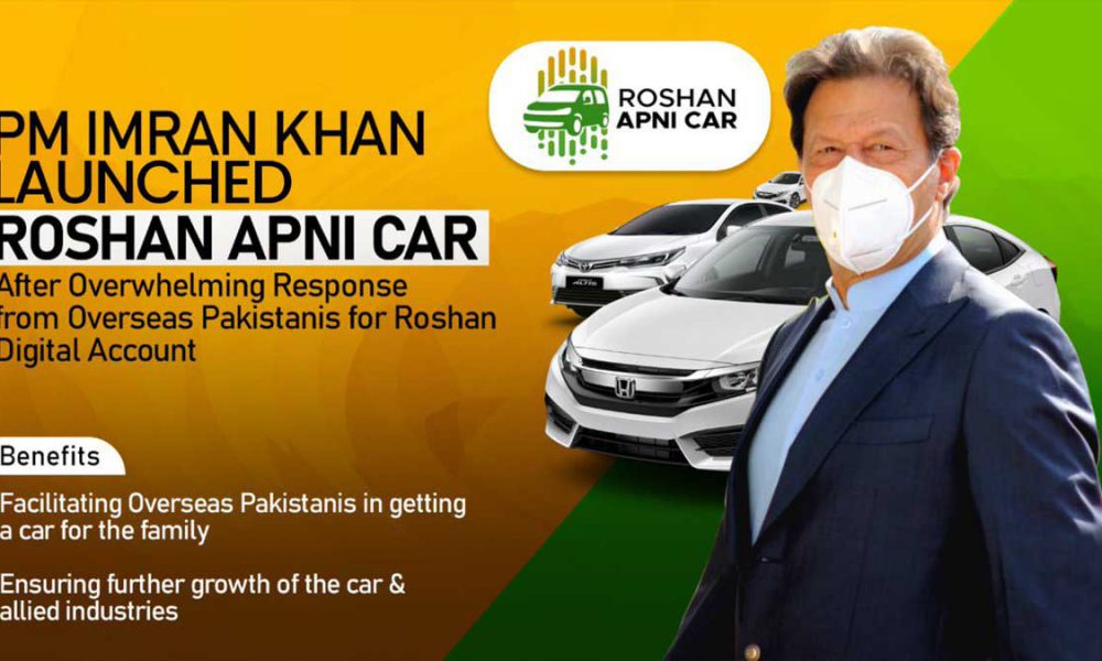 Roshan Apni Car