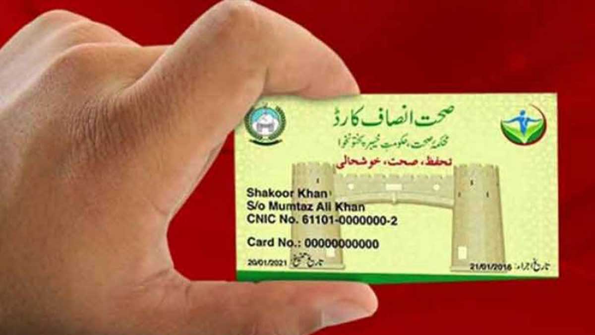 health card private hospitals