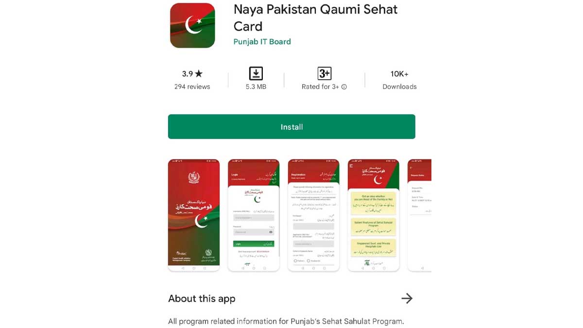 Naya Pakistan application
