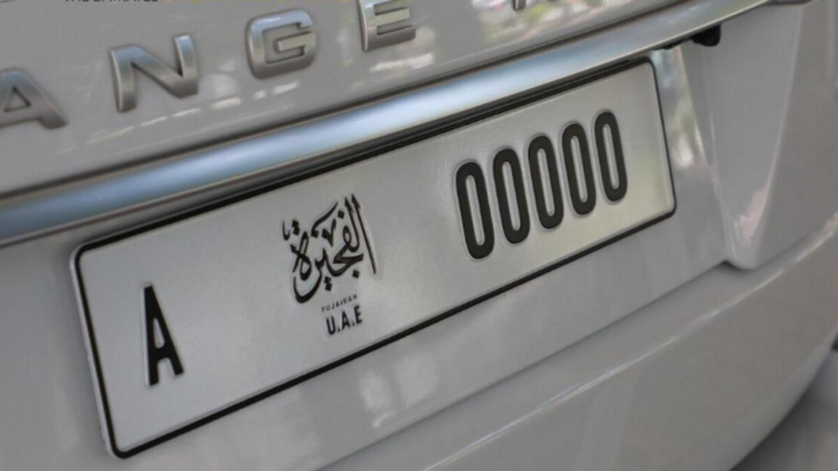 dubai number plate range rover in pakistan
