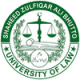 Shaheed-Zulfiqar-Ali-Bhutto-University-of-Law-logo